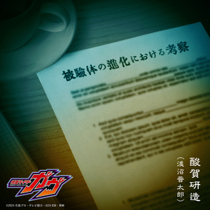 刘巨得儿媳贵莲建华最新消息
