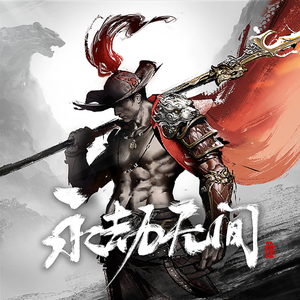 刘巨得儿媳贵莲建华最新消息
