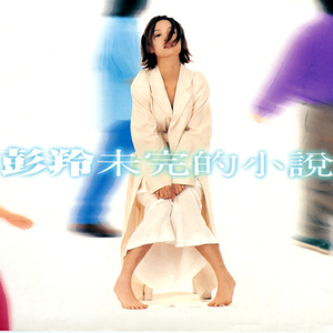 刘巨得儿媳贵莲建华最新消息
